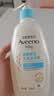 艾惟诺（Aveeno）艾维诺婴儿洗发水沐浴露二合一儿童安心洗沐二合一354ml保湿补水 实拍图