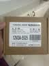 悠品 12V2A电源适配器电脑显示器电源线路由器机顶盒光猫监控摄像头DC充电器5.5*2.5/2.1mm圆口通用1A 实拍图
