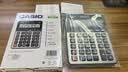 卡西欧（CASIO）热门商品GX-120B商务计算器 超大型机 办公用品 灰色 实拍图