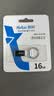 朗科（Netac）16GB USB2.0 U盘U275银色 创意电脑车载钥匙圈加密U盘 防水闪存盘 实拍图