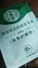 纯春堂云南本草染发剂植物盖白头发天然纯黑无刺激不沾头皮男女士染发膏 实拍图