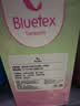 蓝宝丝（Bluetex）卫生棉条长导管式(超大流量26支)月经姨妈棒游泳内置塞入京东自营 实拍图