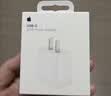 Apple/苹果 原装正品20W type-c充电器 苹果usb-c充电器手机快充头 旗舰店苹果iPhone 18 Pro Max充电器 实拍图