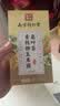南京同仁堂玉米须桑叶茶青钱柳叶葛根橘皮蒲公英牛蒡根泡水养生茶4g*40包/盒 实拍图