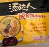 统一 汤达人 酸酸辣辣豚骨面 袋装 泡面 方便面 130g*18袋/箱整箱批发 实拍图