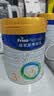 美素佳儿（Friso）皇家幼儿配方奶粉3段（1-3岁幼儿适用）800g*3罐 乳铁蛋白 实拍图
