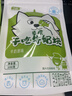 雪原内蒙古特产奶片大礼包奶酪棒儿童零食礼盒送礼1015g高钙牛奶片 实拍图