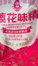 莲花味精100g【0添加 纯粮酿造99%高纯度】老牌国货炒菜煲汤厨房调料 实拍图
