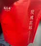 福茗源花草茶 玫瑰花茶250g 特级品质无硫熏泡水喝山东平阴玫瑰花苞花茶 实拍图