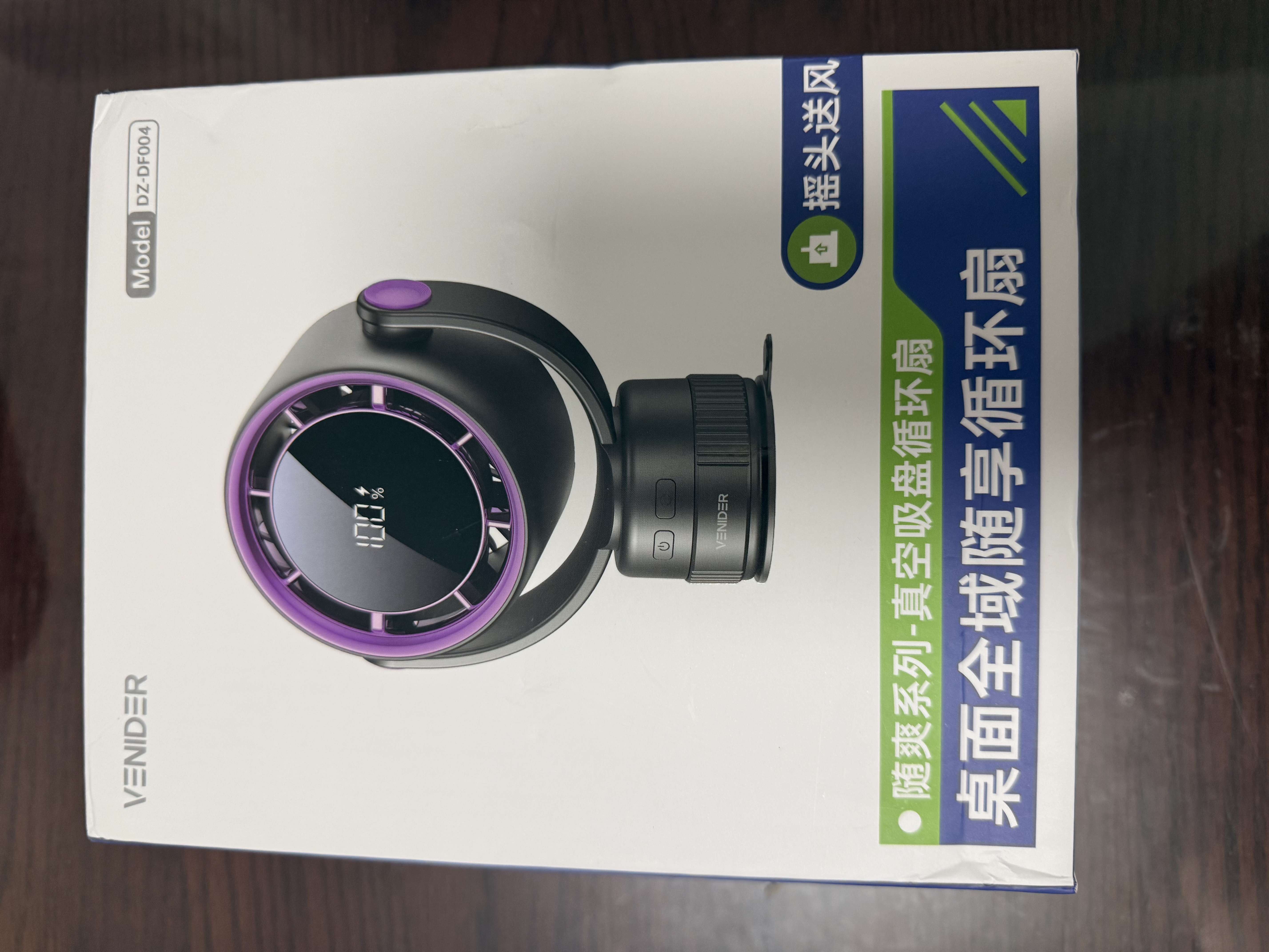 VENIDER2026最新款|冷风NO.丨】桌面小风扇静音制冷空调扇办公室学生宿舍车载壁挂厨房小型家用摇头电风扇 实拍图