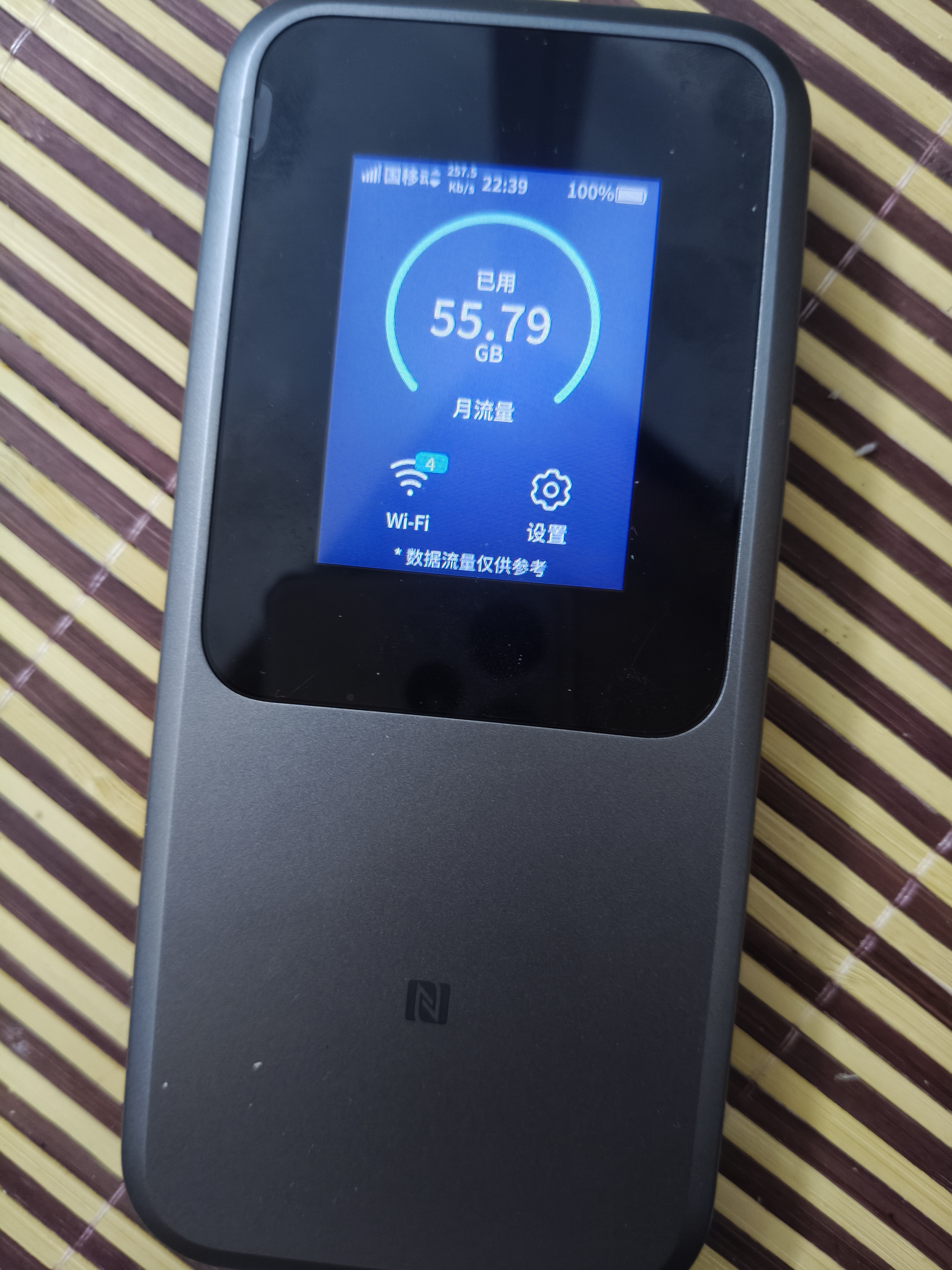 中兴（ZTE）U50 Pro 5G免插卡随身移动wifi无线网卡wifi6轻量化便携式热点路由NFC直连MU5120 实拍图