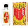 【3盒装】和兴白花油2号10ml 香港进口风油精万金油清凉油驱风油药油跌打损伤蚊虫叮咬止痒消炎止痛伤风鼻塞头晕头痛