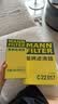 曼牌滤清器（MANNFILTER）空调滤清器CUK23015/2-2华晨宝马1系2系旅行版迷你MINI宝马X1X2i3 实拍图