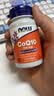 诺奥（NOW）辅酶Q10软胶囊 CoQ10保护心脏 备孕 100mg*50粒美国原装进口 实拍图