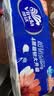 维达（Vinda）无芯卷纸 超韧4层100克*10卷 加厚不易破 卫生纸厕纸 新旧交替 实拍图