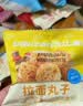 比比赞（BIBIZAN）拉面丸子混合味300g干脆面小吃网红办公室宿舍休闲零食品 实拍图