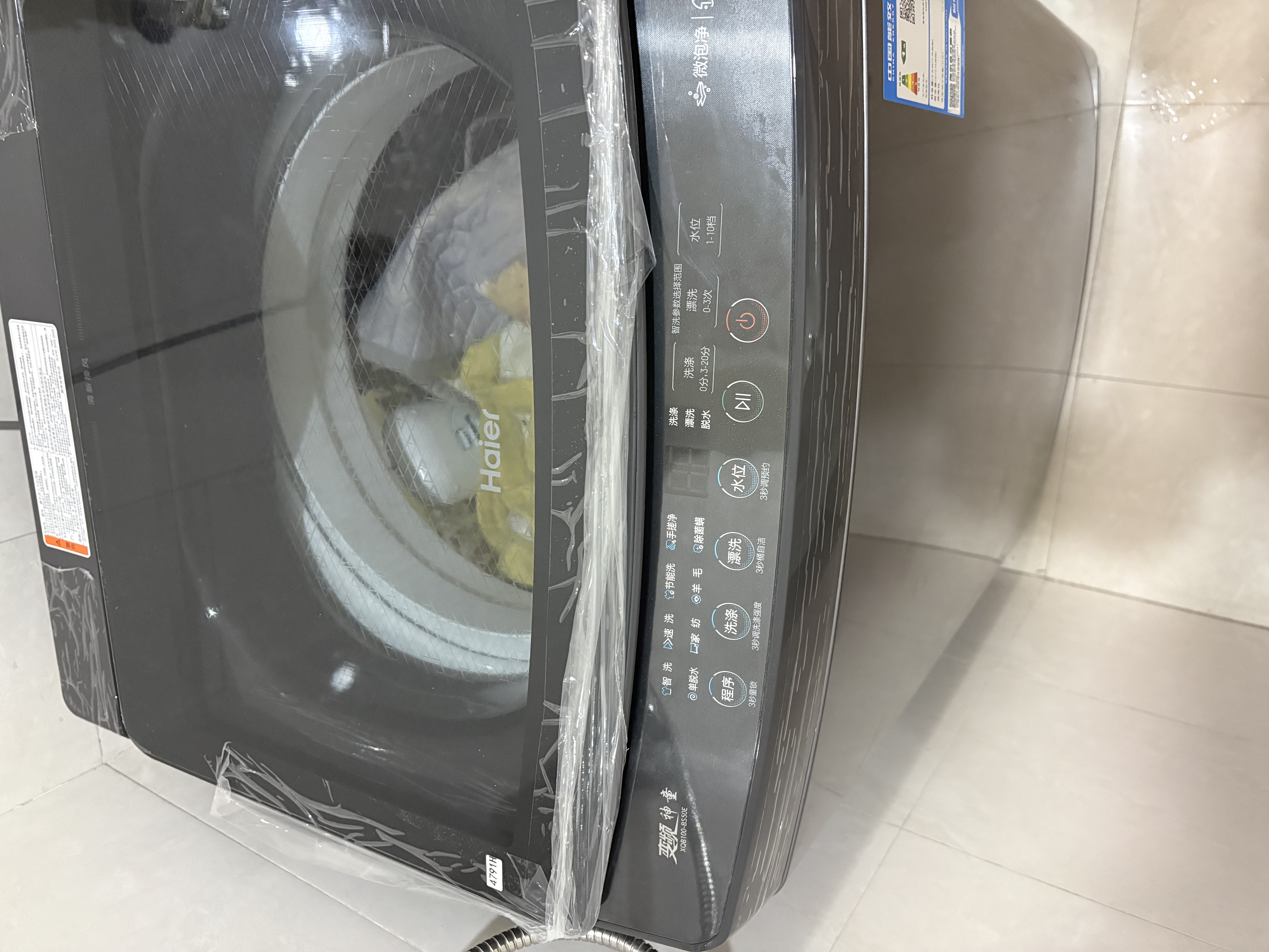 海尔（Haier）洗衣机全自动直驱变频波轮家用洗衣机一级能效大容量洗衣机智洗电离除菌纳米微泡以旧换新补贴15% 【爆款10公斤】直驱+手搓洗防缠绕+纳米微泡净 波轮 实拍图