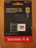 Sandisk闪迪256GB TF(MicroSD)内存卡4K极速金卡A2 V30 U3兼容大疆Pocket3/4P/Action 6运动相机/无人机存储卡 实拍图
