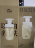 阿芙（AFU）11籽洗面奶盾小小温润净澈洁颜蜜泡沫保湿清洁洁面乳女神节礼物 150ml*2 实拍图