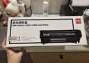得力（deli）12a硒鼓 Q2612A硒鼓适用惠普1020硒鼓 hp m1005 1020plus 1010 佳能lbp2900打印机墨盒 3支 实拍图