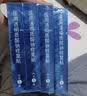 敷尔佳医用面膜黑膜1盒+白膜1盒+绿膜1盒透明质酸钠+胶原蛋白修复敷料 实拍图