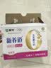 蒙牛新养道零乳糖牛奶脱脂型钻包200ml×10包 送礼礼盒 实拍图