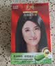 光明老字号染发剂2.00自然黑色47g染发霜焗油膏染发膏男女士通用 实拍图