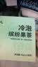 陈一凡冷泡鲜萃组合 可冷热泡花果原叶茶多口味办公室袋泡茶包30泡100g 实拍图