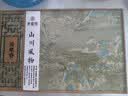 承道铭茶叶碧螺春绿茶2026新茶明前特级浓香型嫩芽中秋送礼茶叶礼盒250g 实拍图