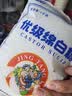 JING TANG京糖白糖500g【优级绵白糖】中华老字号 调料甘蔗糖烘焙冲饮烹饪 实拍图