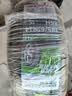 双星JUOGO轮胎 185/65R14 86H 适配POLO/威旺M20/凯越/风光330 实拍图