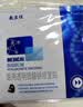 敷尔佳【护肤礼盒】医用黑膜1盒+白膜1盒+械字号次抛1盒皮肤修复组合 实拍图