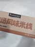 白象 鸡汤米线 米粉粉丝方便面方便速食冲泡过桥米线80g*6桶整箱装 实拍图