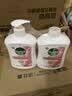 滴露（Dettol）洗手液抑菌消毒滋润500g+500g 补充装 儿童家庭护手替换装 实拍图