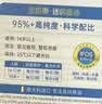 金凯撒迷你95%~97%高纯度深海鱼油胶囊omega-3成人中老年DHA+EPA 90粒 实拍图