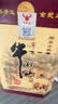 牛栏山 百年陈酿 三牛 浓香型白酒 42度 400ml 单瓶装 中秋送礼 实拍图