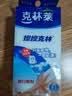 克林莱擦擦克林纳米海绵50*40*80mm3片装高密度去污神奇魔术厨卫 实拍图