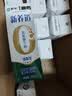 蒙牛新养道无乳糖低脂牛奶250ml*15盒 乳糖不耐空腹喝 实拍图