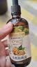 爷爷的农场有机核桃油辅食油110ml 凉拌热炒食用油 赠婴儿宝宝辅食谱 实拍图