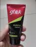 高夫净源控油火山泥洁面乳50g 男士护肤品 实拍图