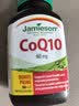 健美生（Jamieson）辅酶Q10胶囊120mg 呵护心脑血管健康 60粒/瓶 实拍图