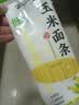云山半 低脂肪玉米面条挂面250g杂粮粗粮挂面主食代餐面黄面条细面条 实拍图