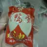 神邮 高邮咸鸭蛋熟20枚*60g家庭装 即食咸鸭蛋流油 中秋礼品企业团购 实拍图