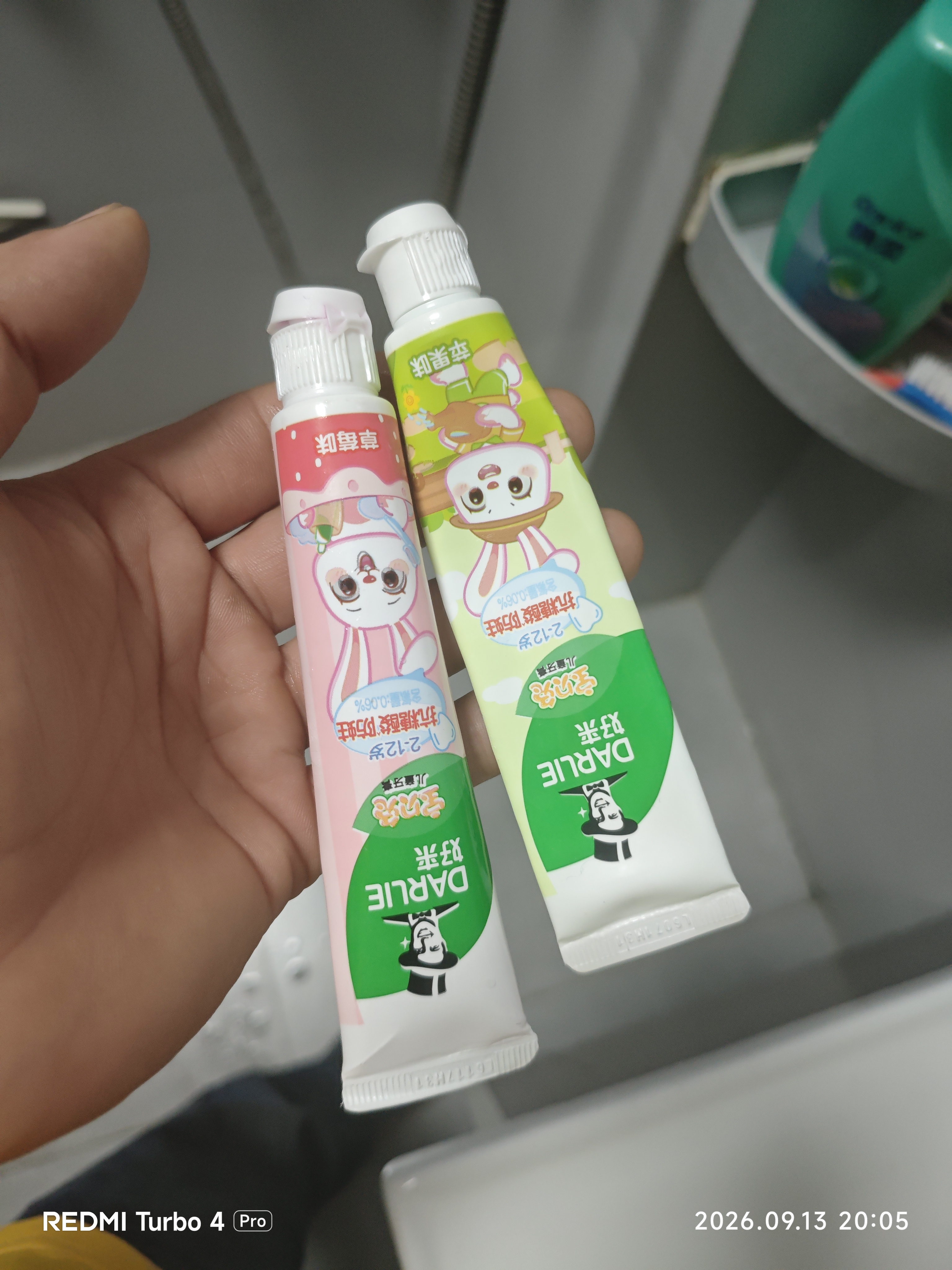 好来（DARLIE）原黑人茶倍健茉莉白茶牙膏茶香健齿清新口气平衡酸碱健齿含氟140g 实拍图