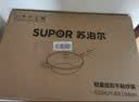 苏泊尔（SUPOR）炒锅 不粘锅平底炒菜锅煎锅32cm电磁炉燃气通用易洁少油烟 实拍图