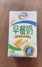 伊利早餐奶麦香味 250ml*24盒 浓香麦片早餐伴侣 礼盒装 实拍图