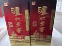 泸州老窖六年窖头曲 52度 500ml2瓶（配礼袋）浓香型白酒 中秋送礼 实拍图