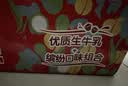 蒙牛真果粒果缤纷多口味草莓芦荟椰果黄桃果粒牛奶饮品250g*24盒 礼盒 实拍图