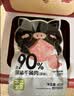 不二宝贝儿童黑猪午餐肉无蔗糖儿童宝宝零食搭配宝宝罐头120g单独6片*2 实拍图