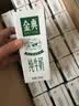 伊利【新鲜日期】金典纯牛奶早餐奶250ml*16盒3.6g 中秋礼品礼盒装 实拍图